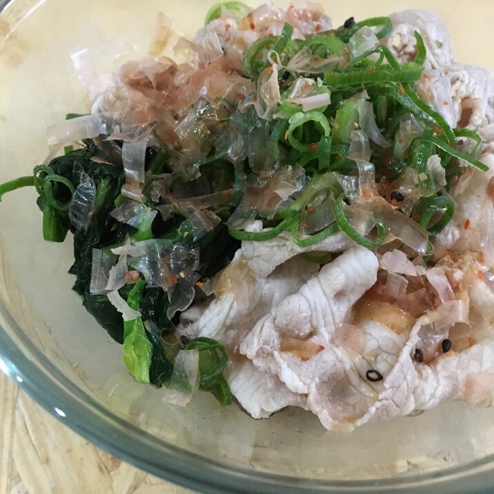 ほうれん草と豚肉の冷しゃぶ レシピ 作り方 By Kmama36 楽天レシピ